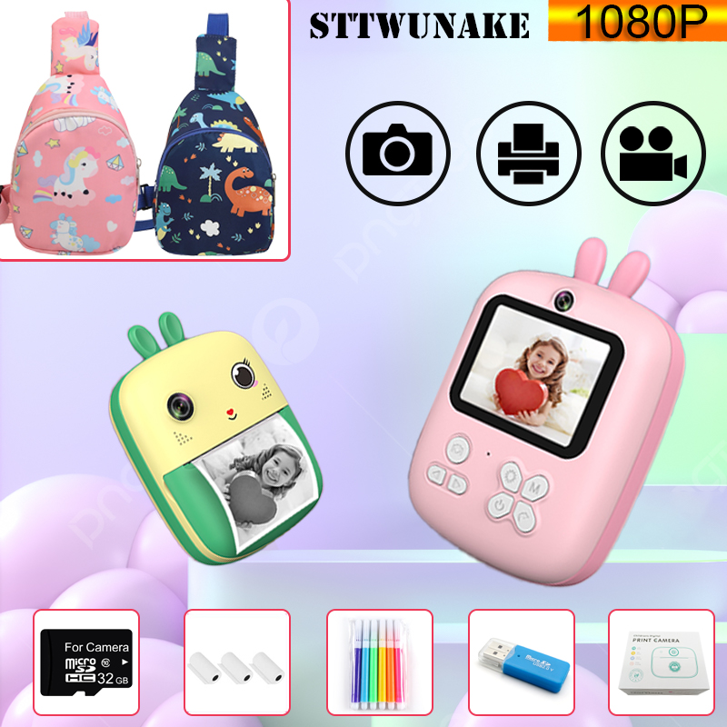 กล้องถ่ายรูปดิจิตอลสำหรับเด็ก  - Kids Outdoor Videos บทวิจารณ์และราคา