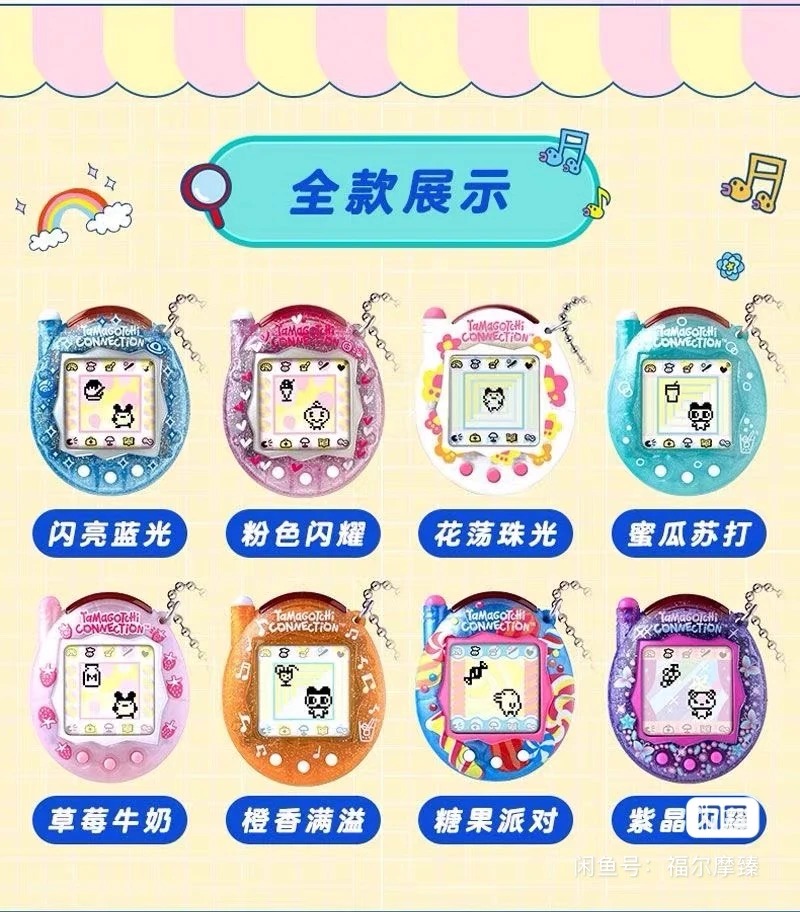 เครื่องเล่นทามาก็อตจิ รุ่นใหม่ - Bandai Model Tamagotchi บทวิจารณ์และราคา