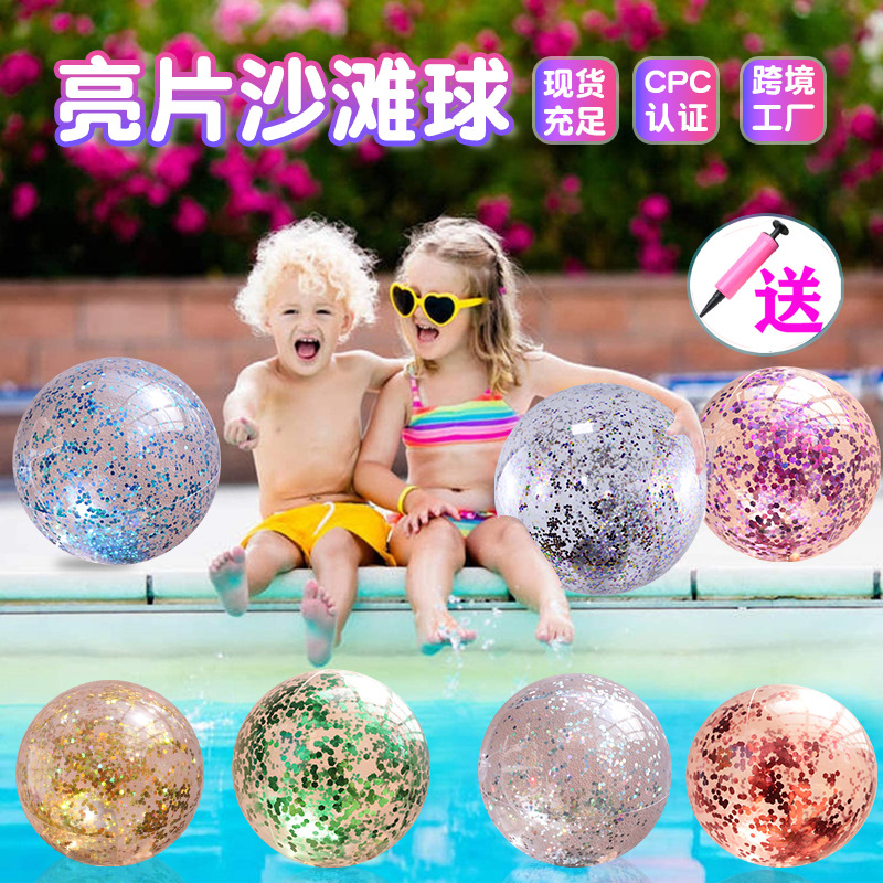 ลูกบอลชายหาดเลื่อมโปร่งใสเป่าล - Kids Outdoor Dome บทวิจารณ์และราคา