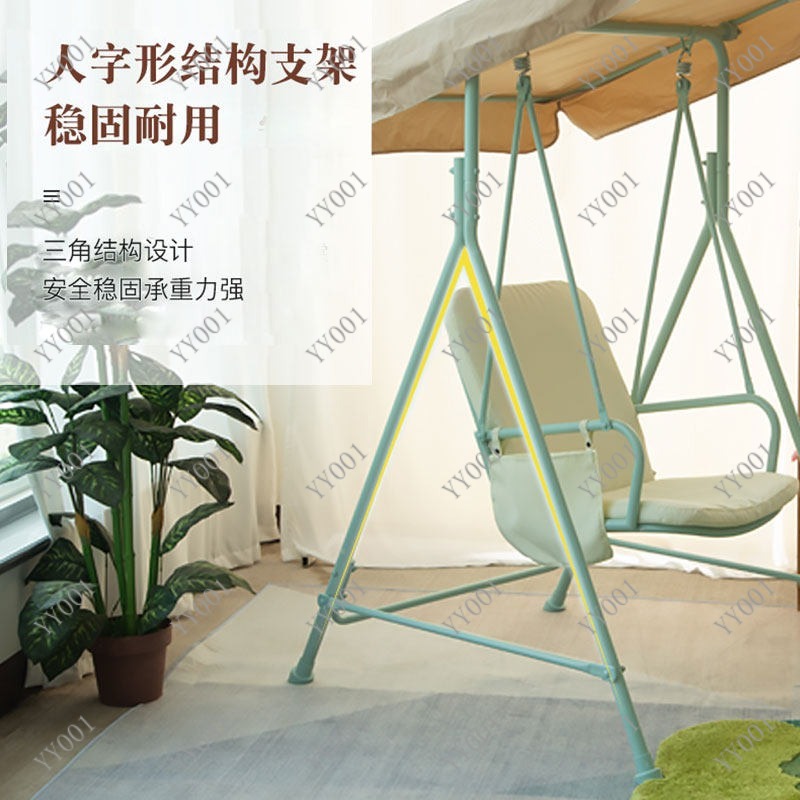 เก้าอี้ชิงช้าโลหะสำหรับกลางแจ้ - Kids Outdoor Hammock บทวิจารณ์และราคา